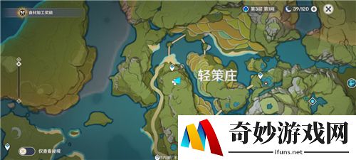 原神轻策庄隐藏任务怎么做 山顶遗迹碎片位置一览