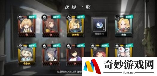 灰烬战线新手角色培养建议