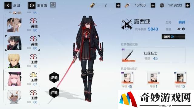 战双帕弥什加百列怎么打