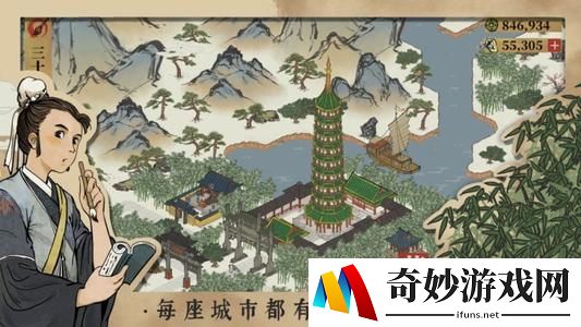 江南百景图怎么看谁没工作