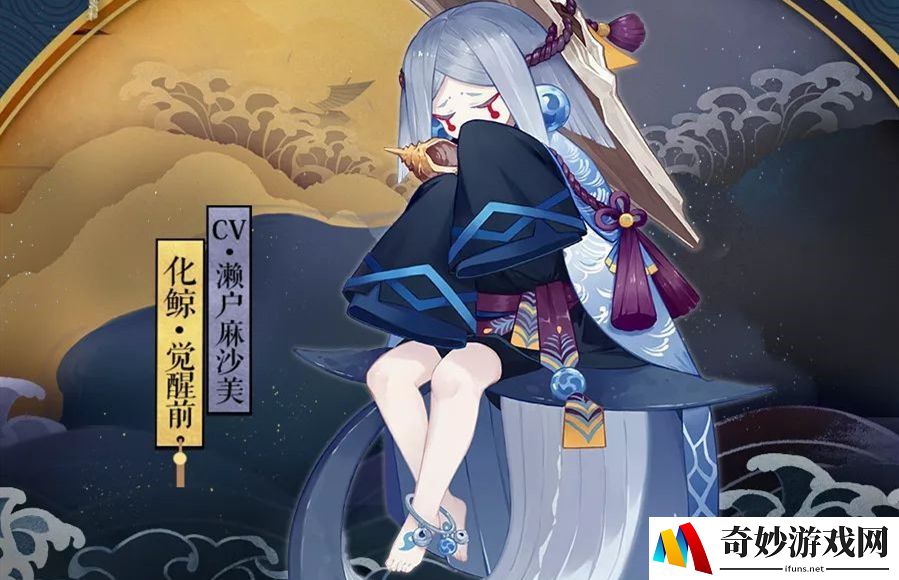 阴阳师水性好的式神任务怎么做