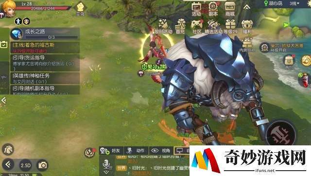 龙之谷2手游牛头人副本怎么打