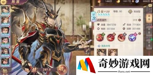 三国志幻想大陆7月礼包兑换码分享