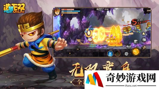 造梦无双西行幻境怎么打