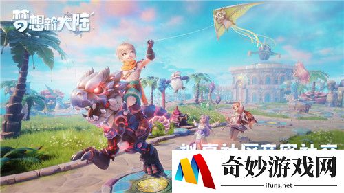 梦想新大陆职业选择 最强职业介绍