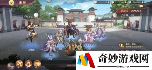 三国志幻想大陆平民最强阵容