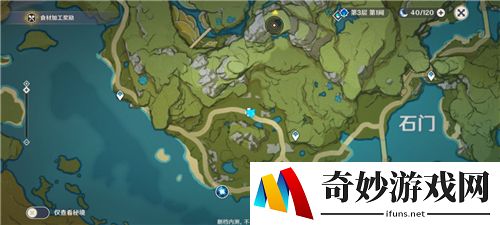 原神轻策庄隐藏任务怎么做 山顶遗迹碎片位置一览