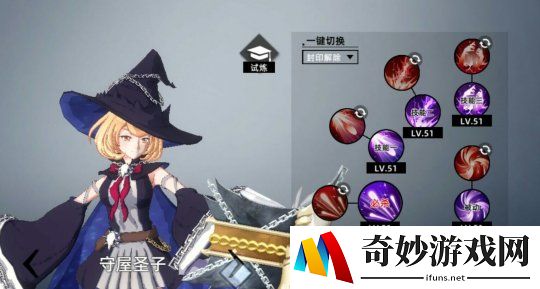 失落王冠守屋圣子值得培养吗