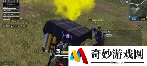 和平精英电竞信号枪在哪