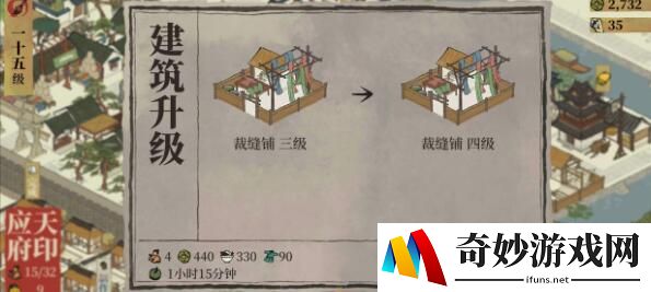 江南百景图工人不够怎么办 工人分配攻略