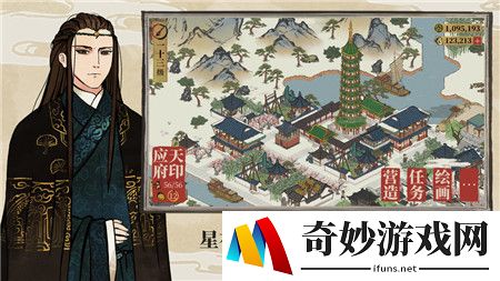 江南百景图琉璃宝塔升级材料有什么