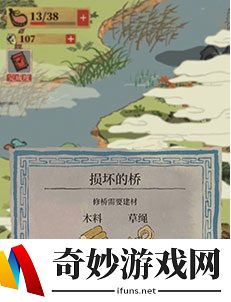 江南百景图草绳怎么得
