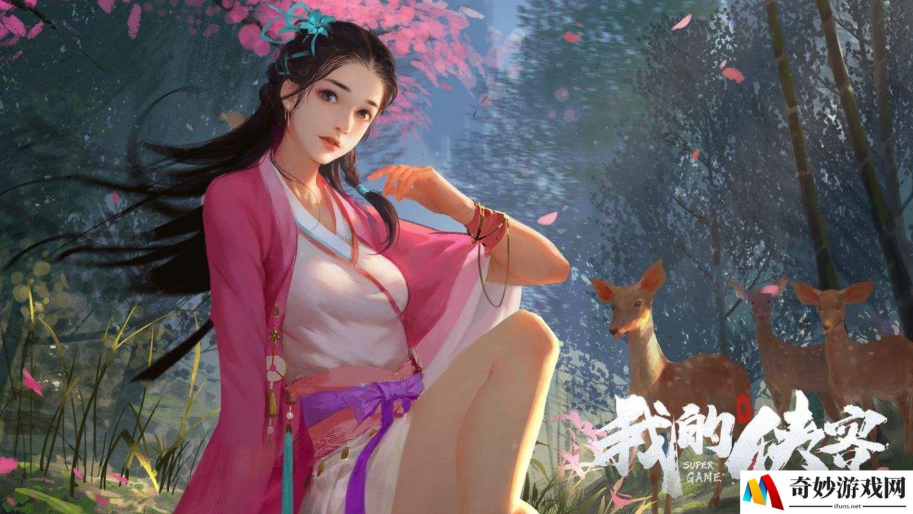 我的侠客赤刀门10周目攻略