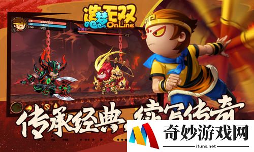 造梦无双水晶兰在哪刷
