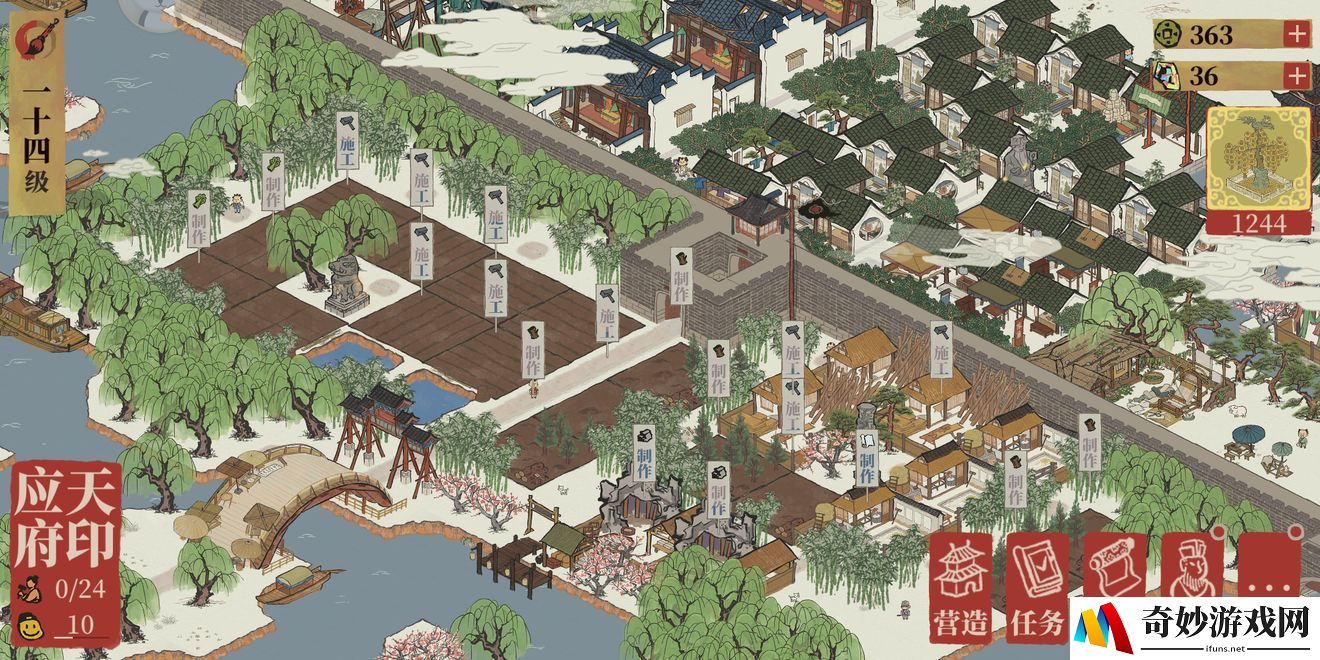 江南百景图地图布局攻略
