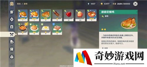 原神旧味难寻隐藏任务攻略
