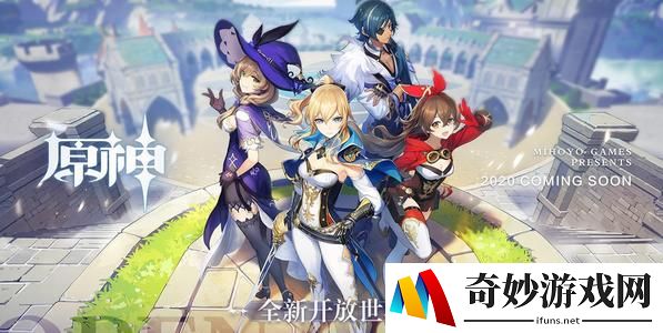 原神中凝光突破材料有哪些 凝光突破材料大全
