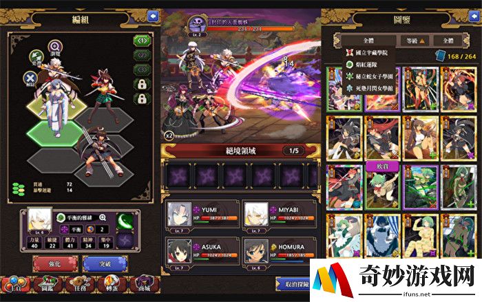 闪乱神乐百花燎乱怎么样 闪乱神乐百花燎乱公测