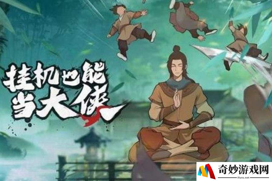 我也是大侠江湖密令怎么玩