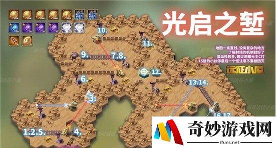 剑与远征光启之堑通关路线攻略