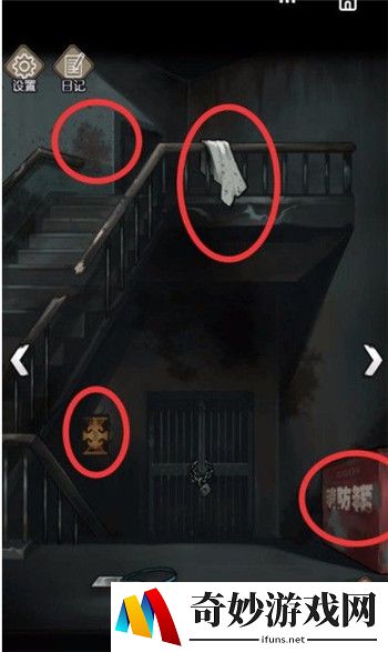 诡秘医院门把手怎么过