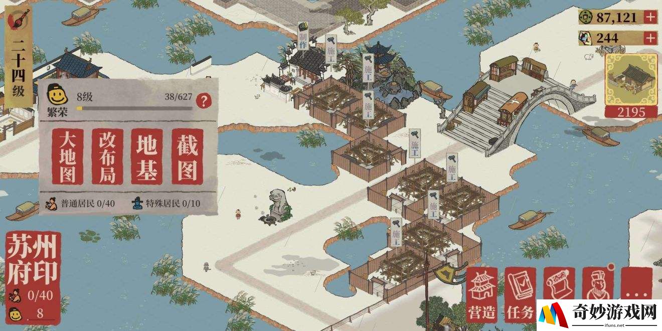 江南百景图严大人刷新时间 严大人多久刷新