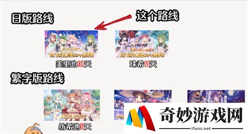 公主连结水黑有免费十连吗 国服泳装活动福利介绍