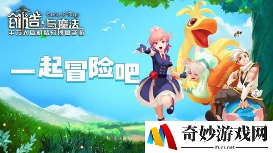 创造与魔法金色麦克风礼包怎么得