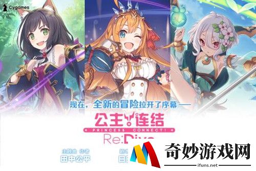 公主连结泳装流夏怎么样
