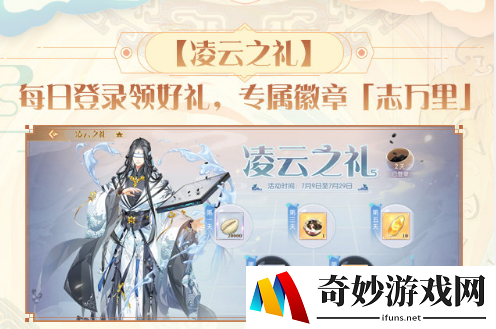 食物语楚夷花糕怎么样