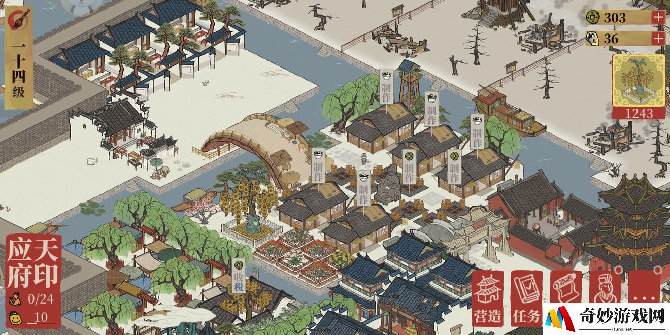 江南百景图地图布局攻略