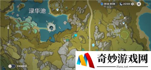 原神旧味难寻隐藏任务攻略