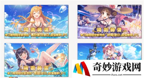 公主连结水黑有免费十连吗 国服泳装活动福利介绍