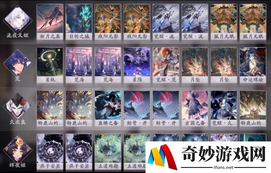 阴阳师百闻牌7月新赛季如何上分