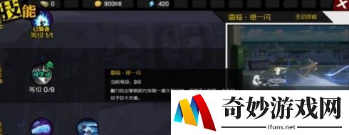 一人之下雷法法器蓝图攻略