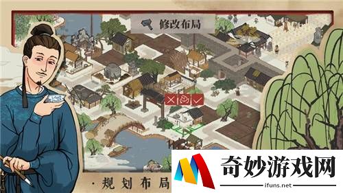 江南百景图怎么解锁 珍宝怎么解锁