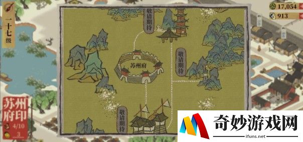 江南百景图驿站怎么刷 驿站刷取方法技巧攻略