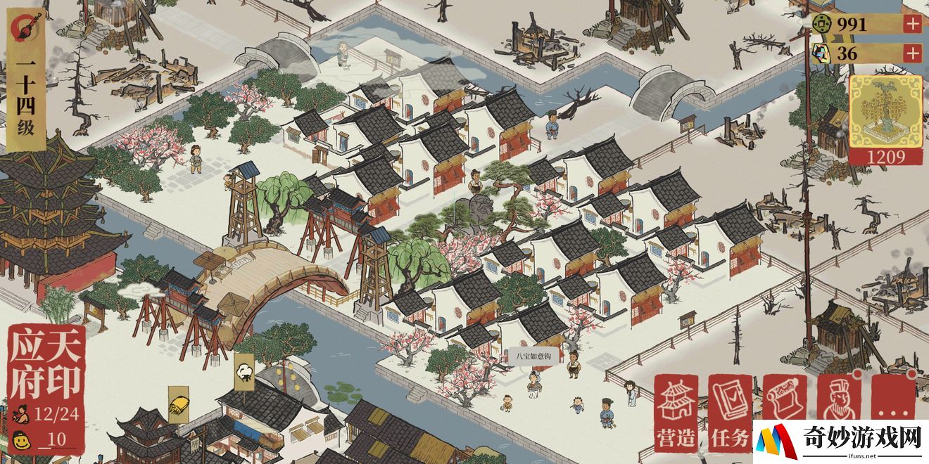 江南百景图地图布局攻略