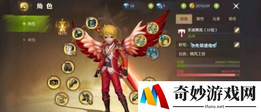 龙之谷2手游战神加点攻略