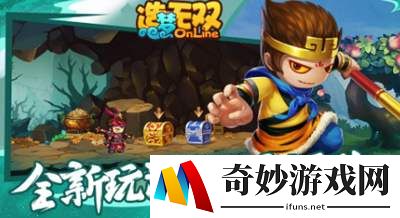 造梦无双炼妖怎么玩