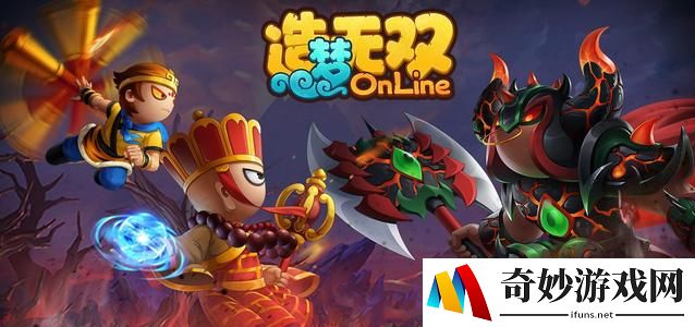 造梦无双金角银角怎么打