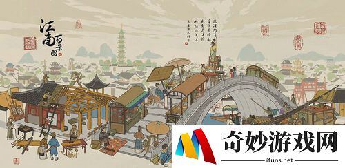 江南百景图休闲玩家怎么玩