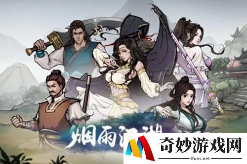 烟雨江湖7月洗髓礼包兑换码是多少