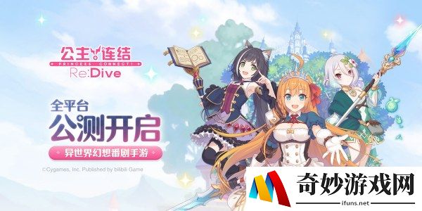 公主连结怎么克制伊利亚 竞技场怎么打伊利亚