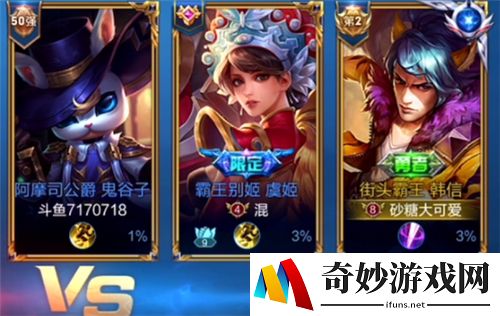 王者荣耀50强和100强怎么显示 图标设置弄出来方法