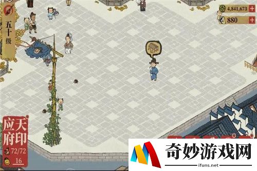 江南百景图严大人交换表 严大人详细攻略
