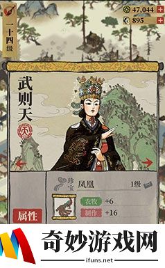 江南百景图凤凰给谁用