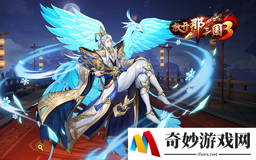 放开那三国3刺客武将推荐