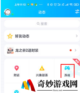 龙之谷2手游海军衣服怎么领