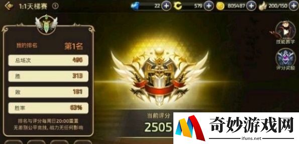 龙之谷2冰冻状态下仍可使用的技能是什么